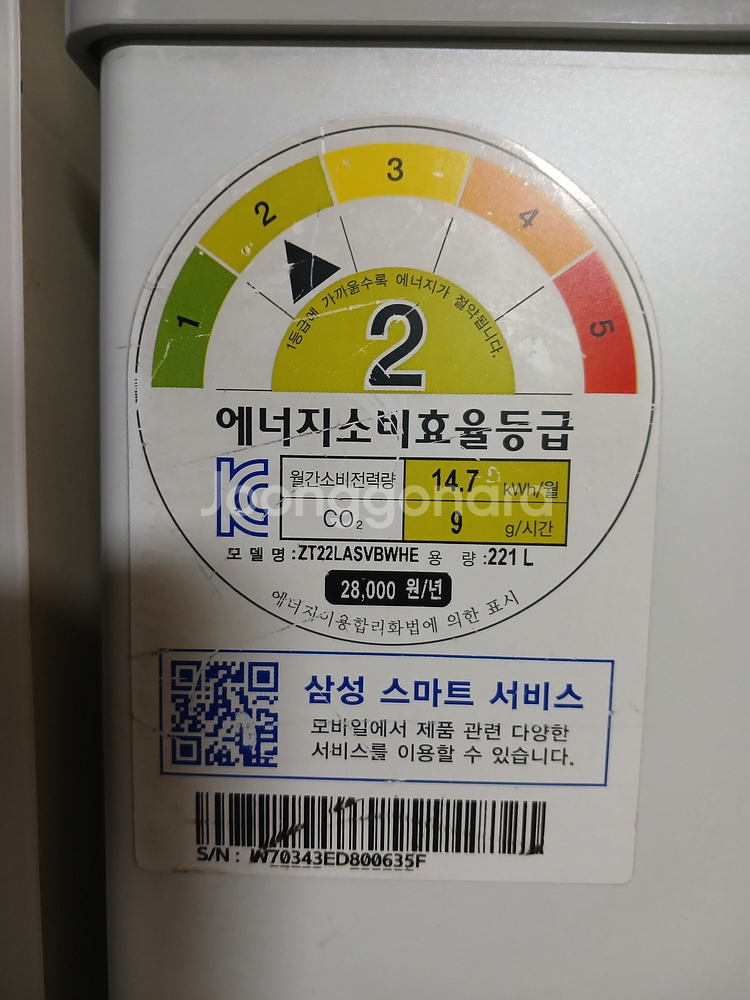 삼성김치냉장고--0