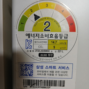 삼성김치냉장고