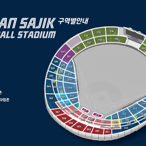 5월 5일 롯데 vs SSG 3루내야A 315블럭 단석