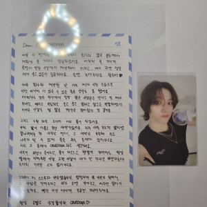 보넥도 성호 원도어풀데이 포카 + 편지 양도 판매