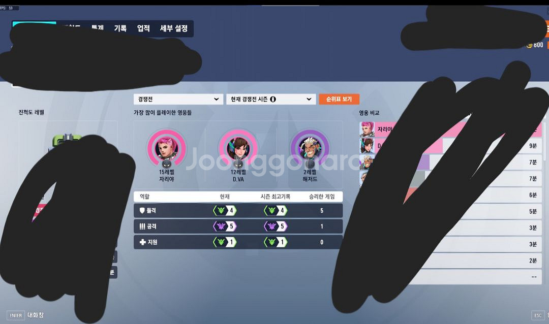 오버워치 최저가 대리 및 듀오--0