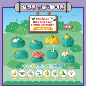 포켓몬 숨바꼭질 엘풍 미끄메라 다꼬리 피규어 가챠 캡슐