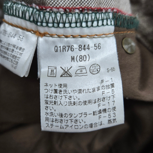 알레그리 브라운 데님 팬츠 청바지