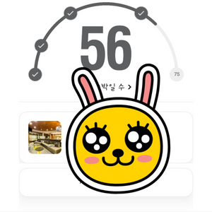 메리어트 본보이 포인트