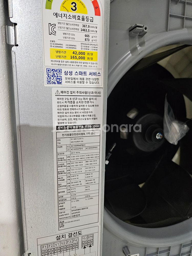 삼성 천정형 냉난방기 팝니다. 18년식 28평입니다--1