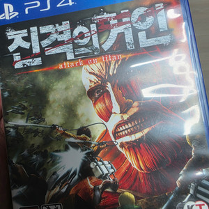 PS4 진격의거인 판매합니다(ps5 호환)(택비포함가격