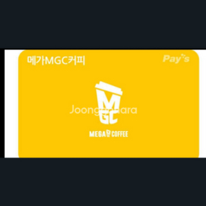 메가커피 3000천원 금액권