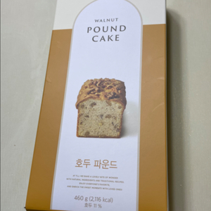 [새제품] 뚜레쥬르 호두 파운드 케익