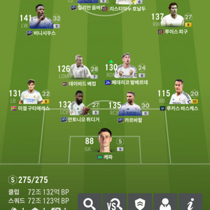 피파계정