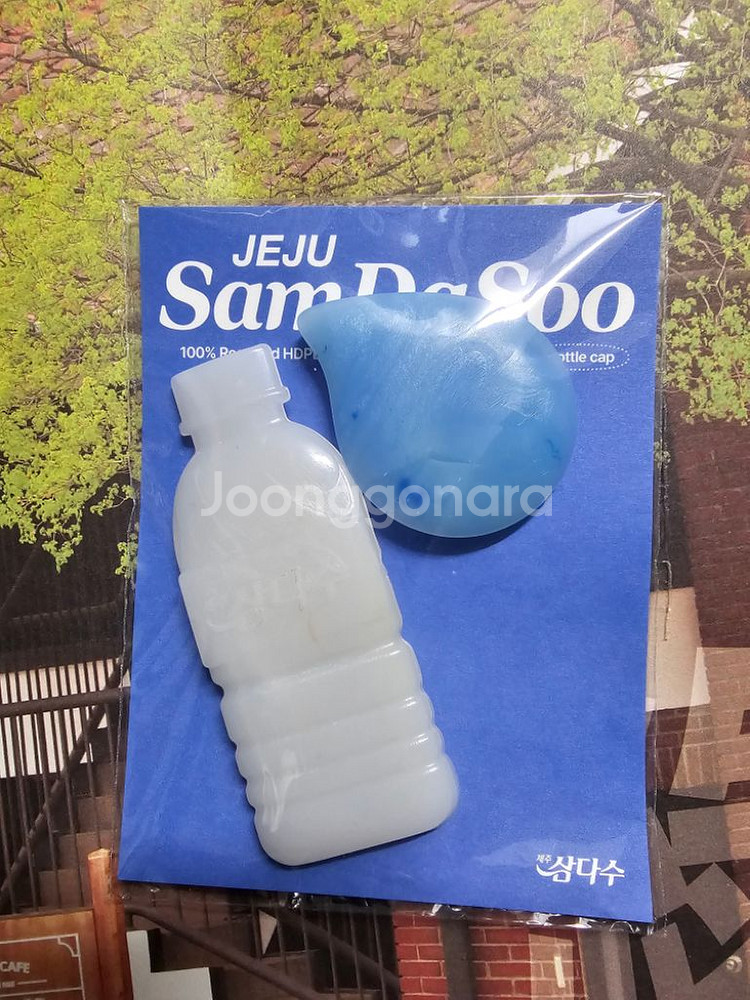 제주 삼다수 키링과 자석--1