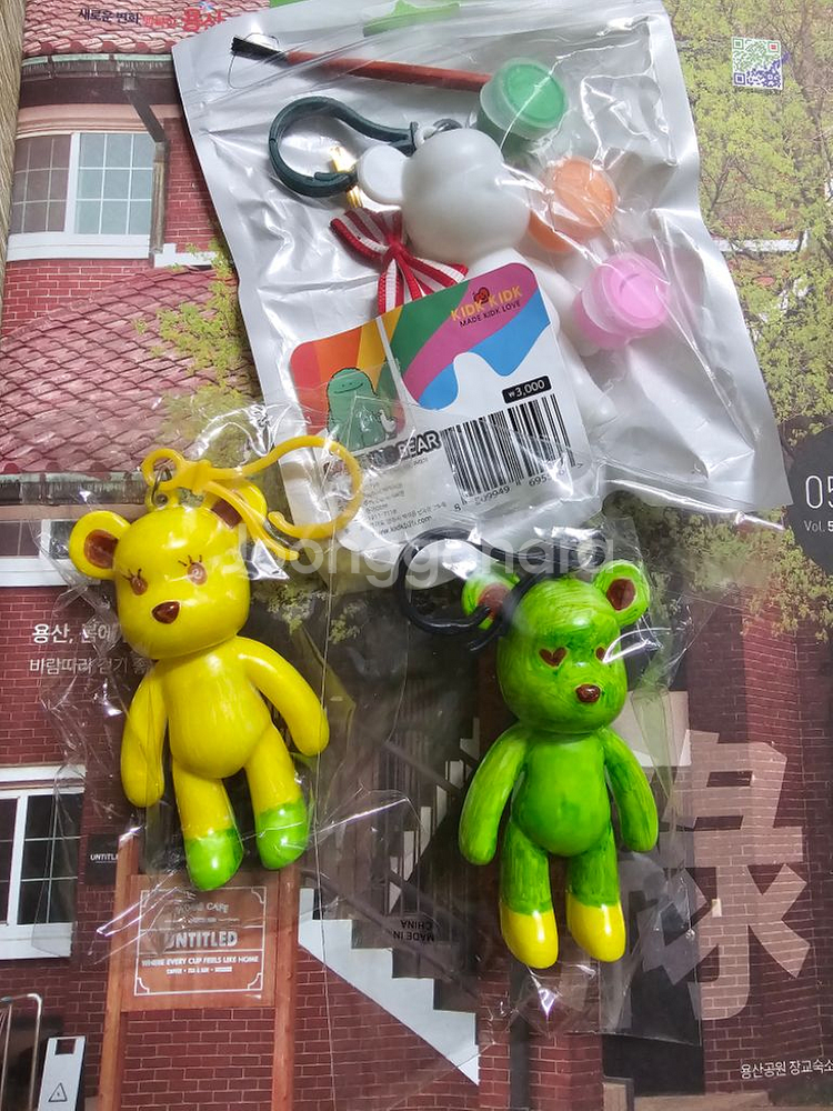 키드키득 베어 키링 새상품 diy 키트--0