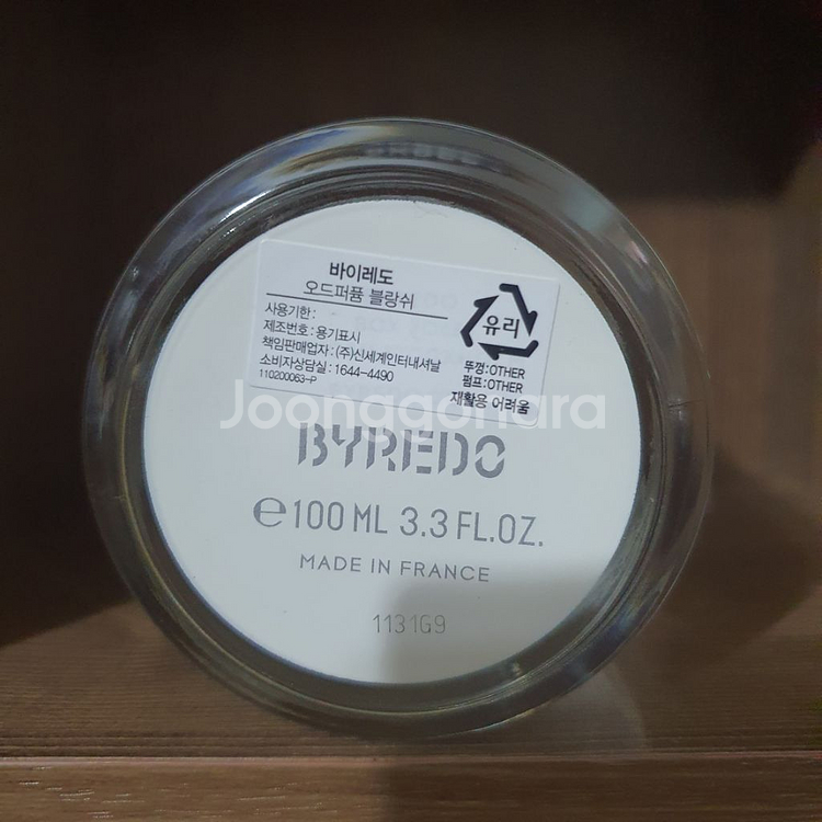 바이레도 블랑쉬 컬렉터스 한정판 edp 100ml 향수--9