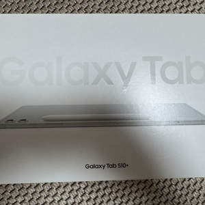 갤럭시탭 S10+ 256GB 미개봉 새상품 와이파이
