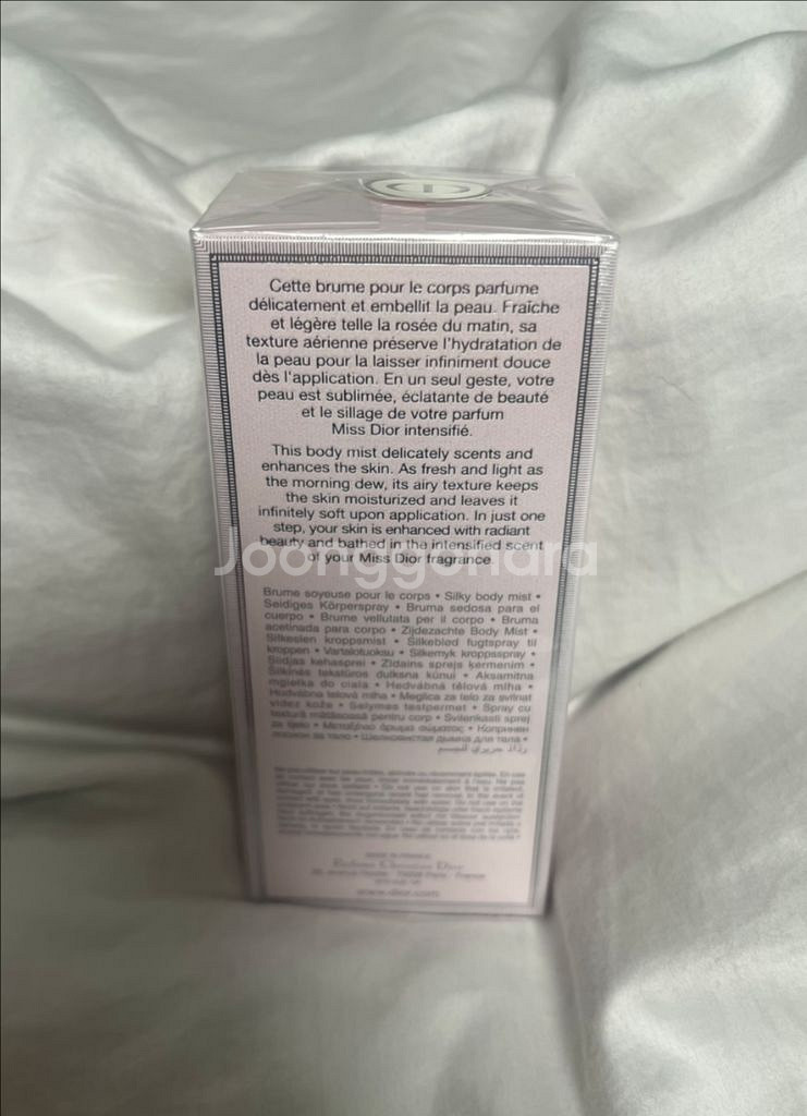 미스 디올 실키 바디 미스트 100ml--1