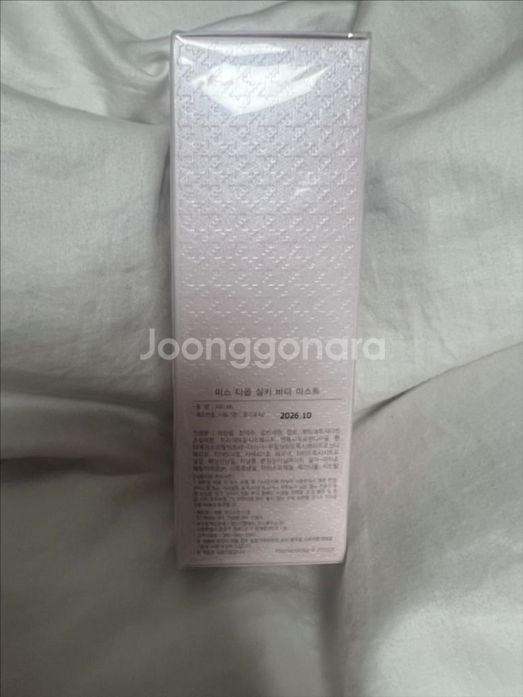 미스 디올 실키 바디 미스트 100ml--2