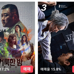 칼대답)cgv 영화 예매