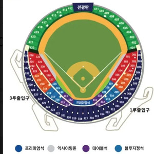 5월2일 LG vs SSG 3루 122 레드석 2연석