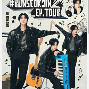 런석진 콘서트 RUNSEOKJIN 연석 양도