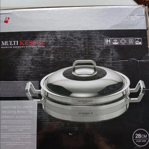 알텐바흐 멀티케슬 28cm 새상품
