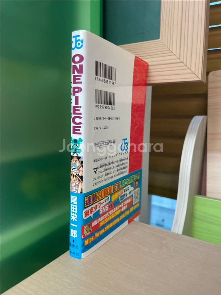 ONE PIECE 86--2
