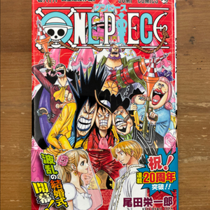 ONE PIECE 86