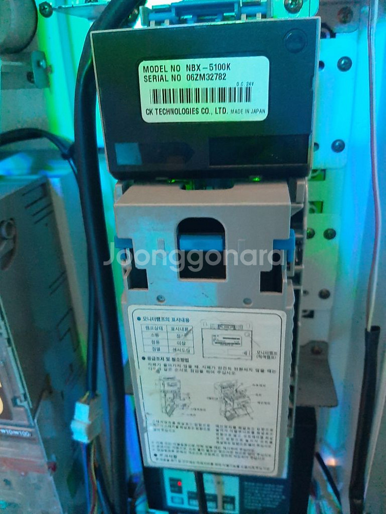 캔음료자판기 캔자판기 캔만 들어가요.--0