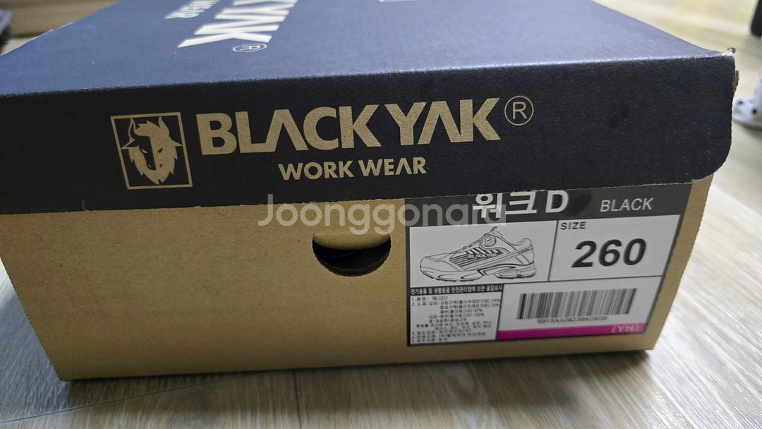 블랙야크 트레킹화 다이얼식 260mm 새상품--2