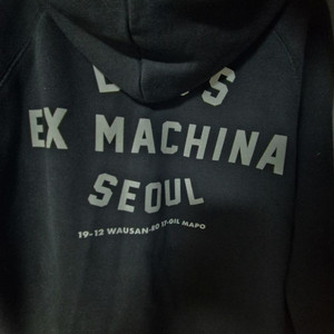 데우스 엑스 마키나