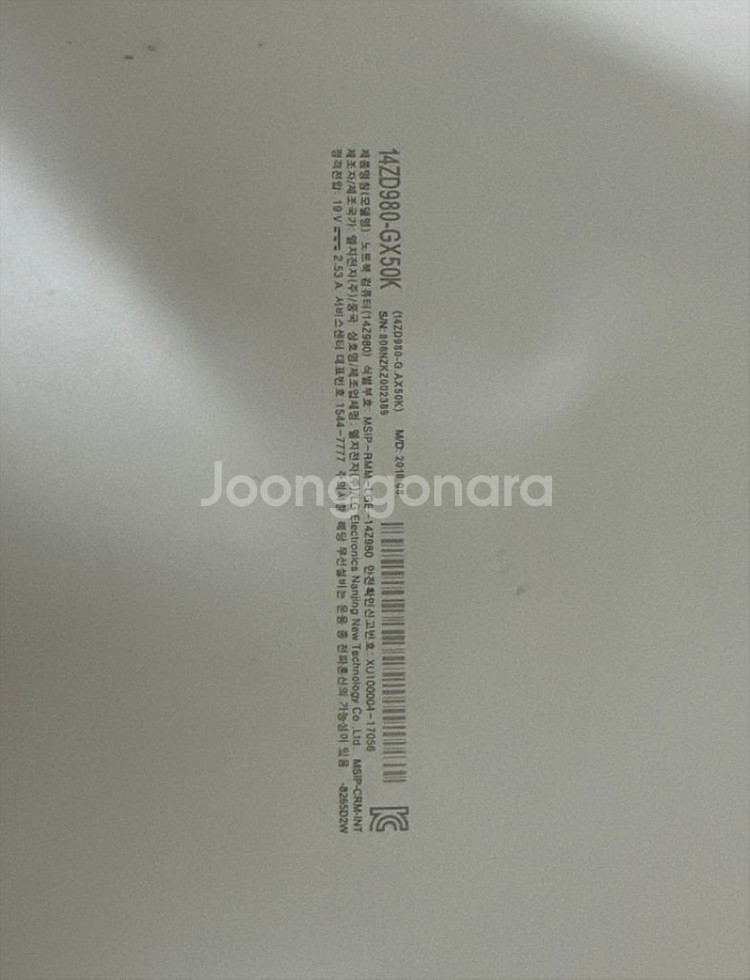 LG gram 노크북 14ZD980-GX50K--2