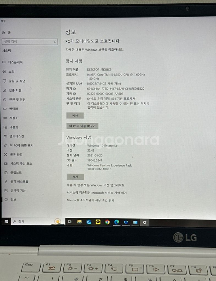 LG gram 노크북 14ZD980-GX50K--3