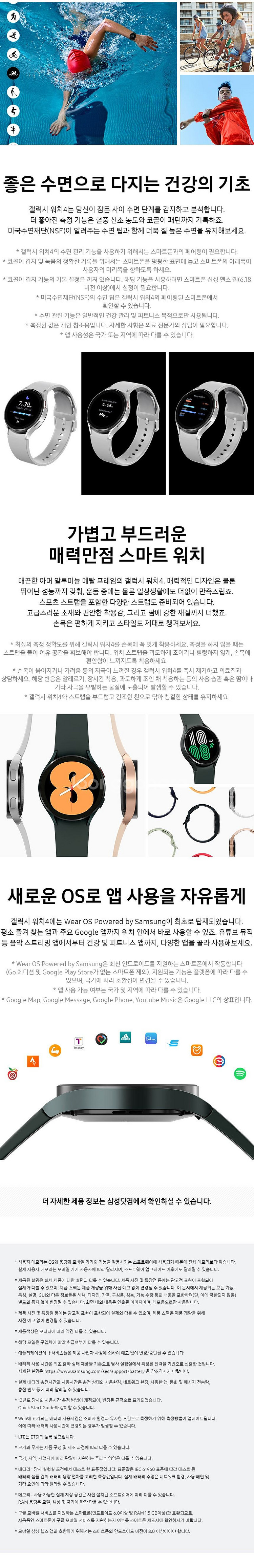 [리퍼] 삼성 갤럭시 워치4 블루투스 44mm 블랙--2