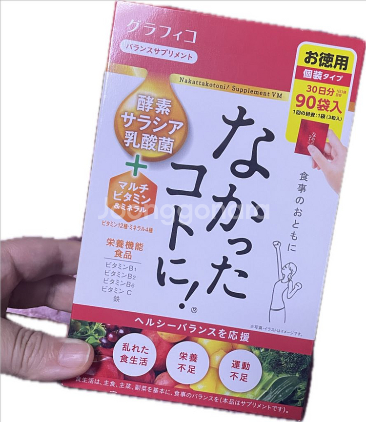 나캇타코토니--0