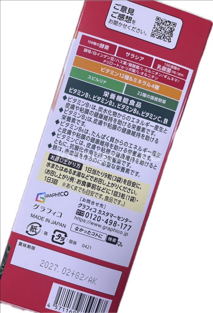 나캇타코토니--1