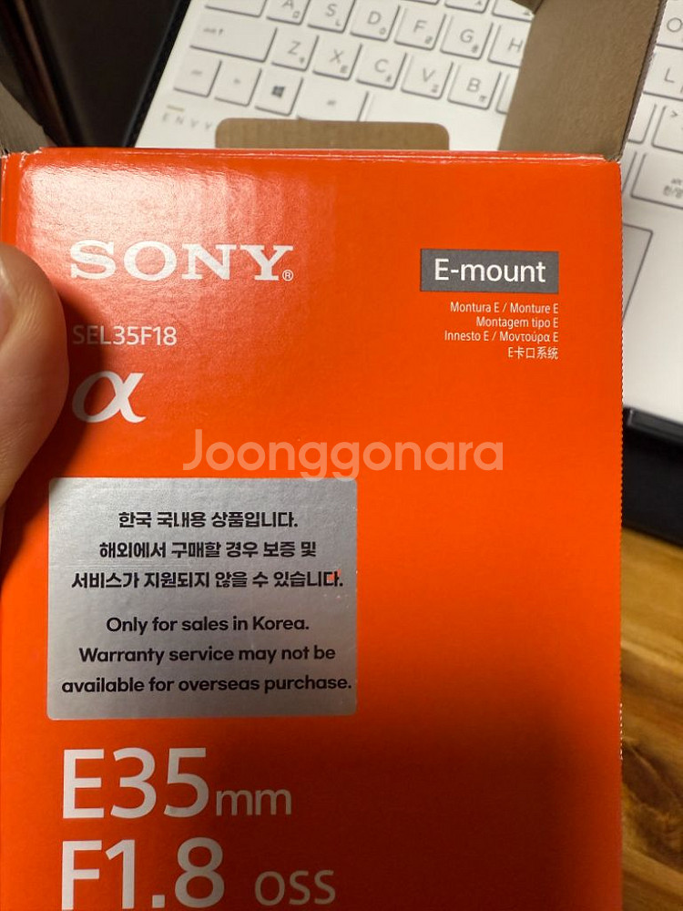 SONY SEL 35mm F1.8 OSS 여친렌즈--3