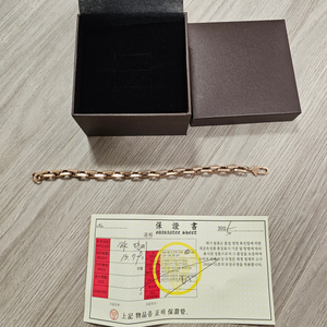 18k핑크골드 클립체인팔찌17.5cm