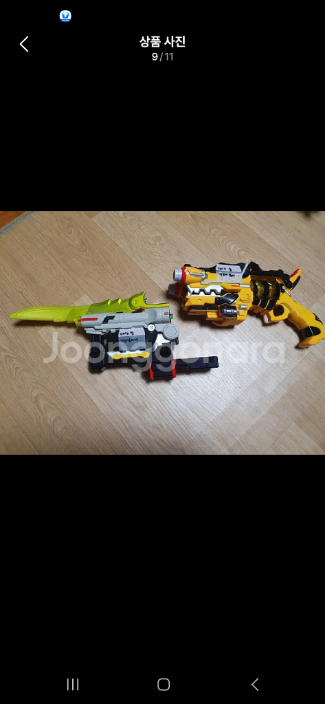 파워레인저 다이노포스, 쿄류쟈 완구판매--1