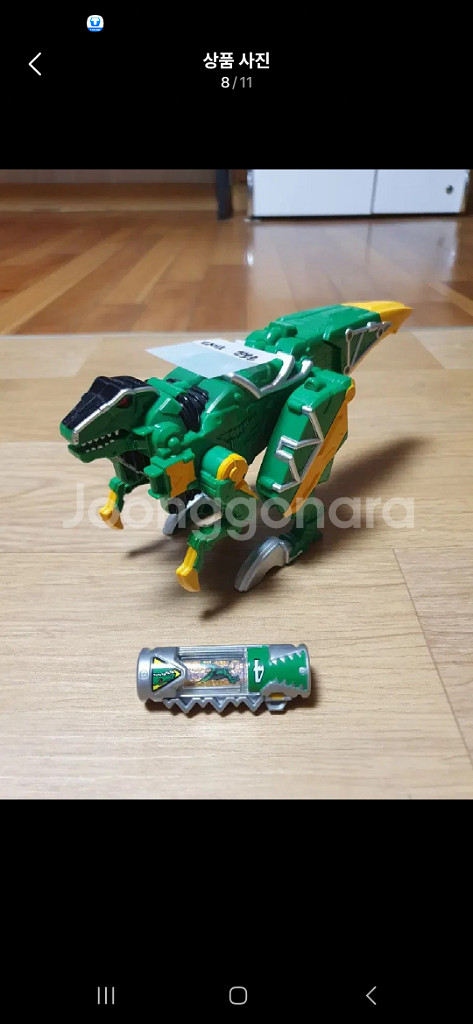 파워레인저 다이노포스, 쿄류쟈 완구판매--2