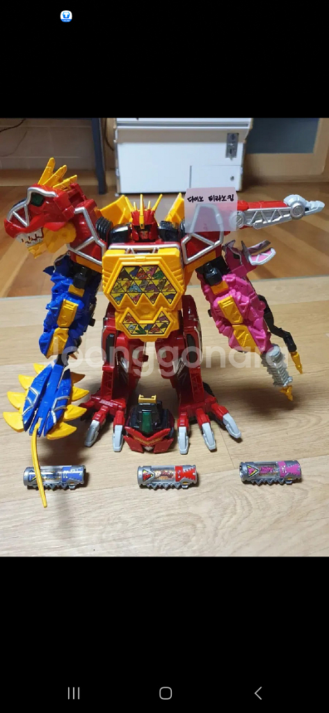 파워레인저 다이노포스, 쿄류쟈 완구판매--7