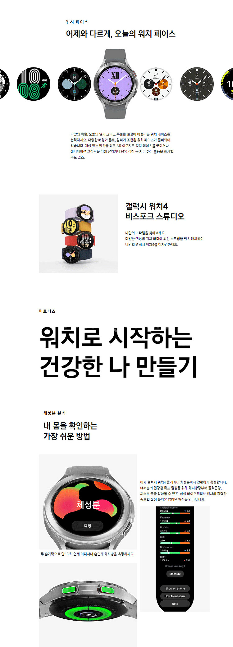 [리퍼] 삼성 갤럭시 워치4 클래식 46mm 실버--3