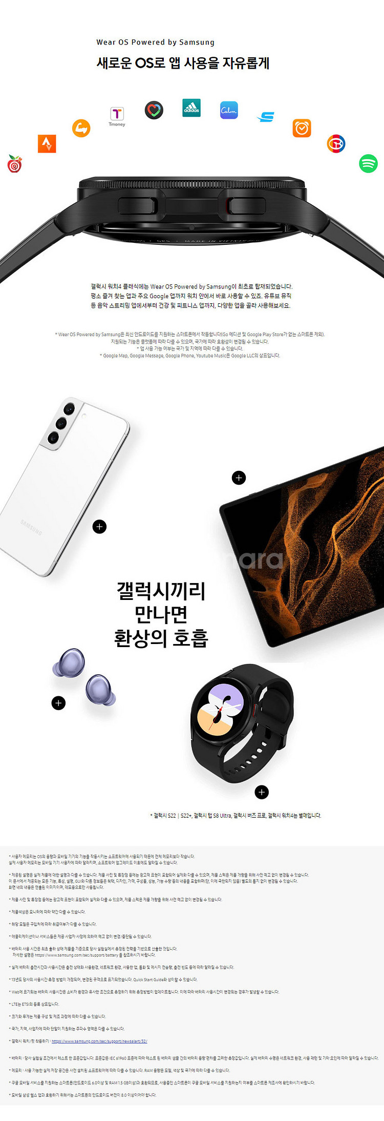 [리퍼] 삼성 갤럭시 워치4 클래식 46mm 실버--4