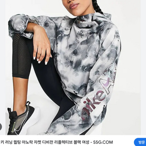 나이키 우먼스 에어 드라이핏 러닝 아노락 자켓
