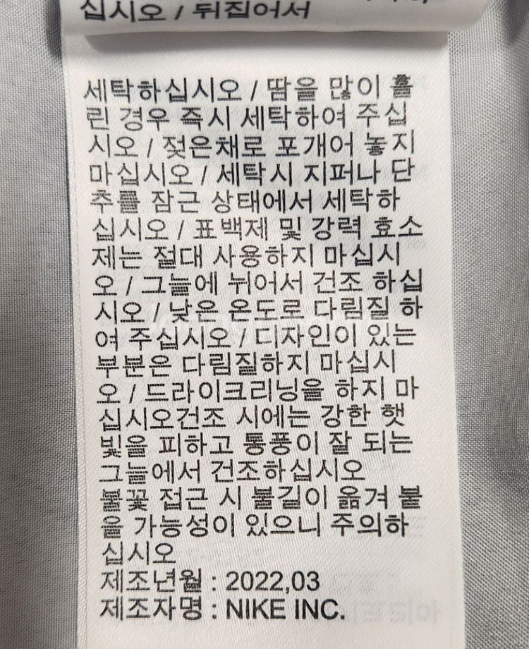 나이키 우먼스 에어 드라이핏 러닝 아노락 자켓--8