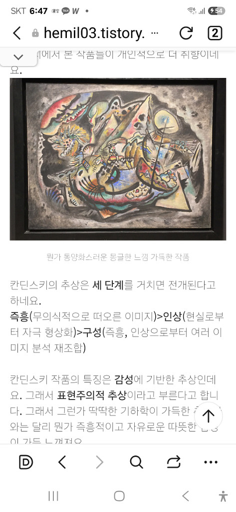 나탈리아 골로사포프,바실리아 칸딘스키(새상품)총3점--8