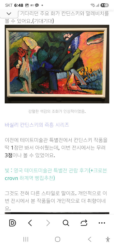 나탈리아 골로사포프,바실리아 칸딘스키(새상품)총3점--7