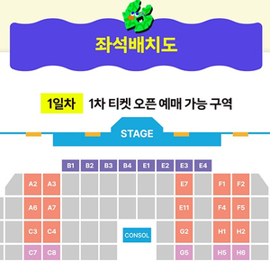 부산원아시아페스티벌 6/11 양도