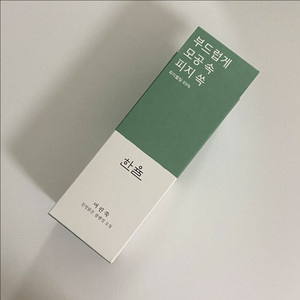 [새상품] 한율 어린쑥 진정 맑은 클렌징오일 200ml