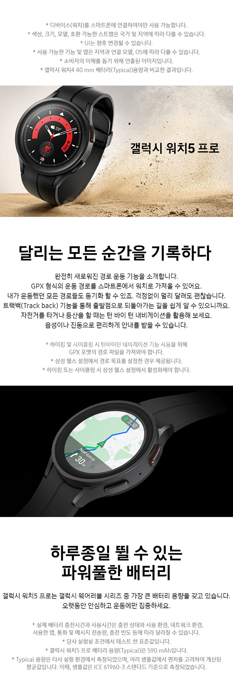 [리퍼] 삼성 갤럭시 워치5 프로 45mm 블랙--4