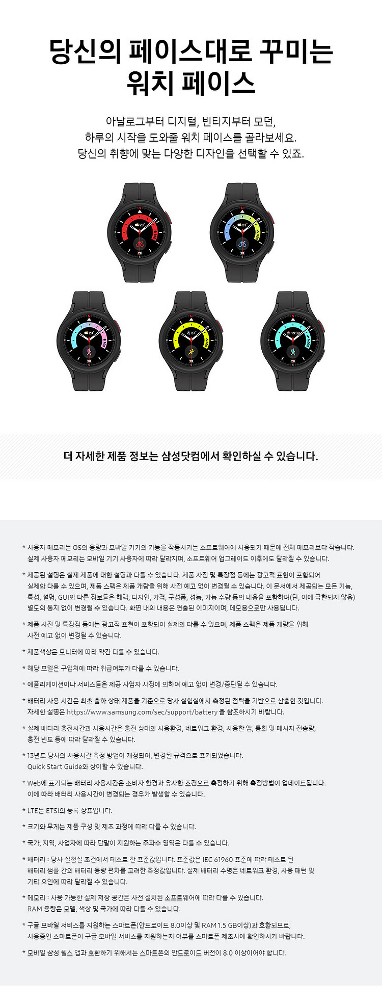 [리퍼] 삼성 갤럭시 워치5 프로 45mm 블랙--3
