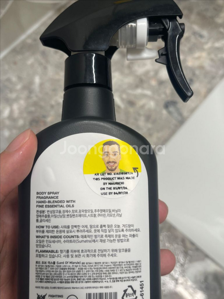 러쉬 로드오브미스룰 바디스프레이--1