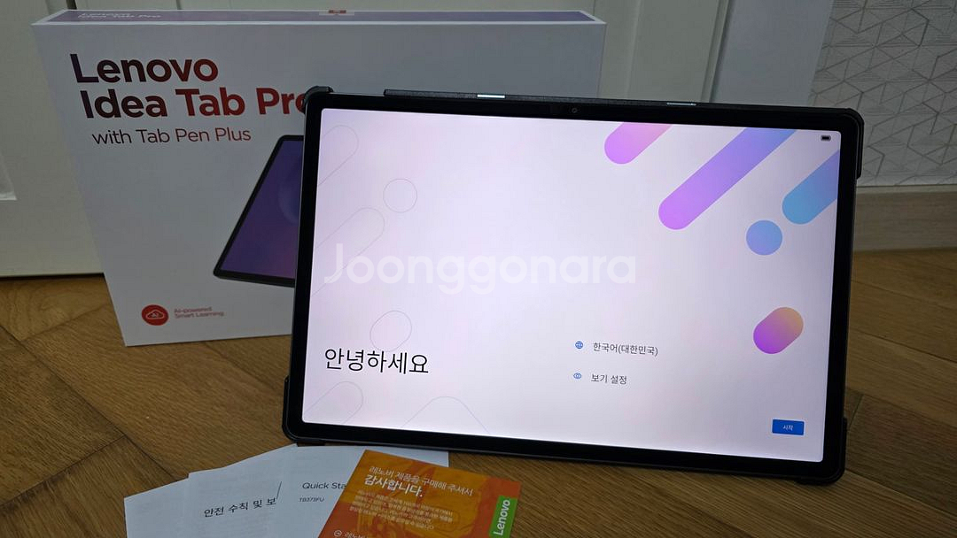 레노버 아이디어 탭 프로 12.7 구매 3주된 제품--1